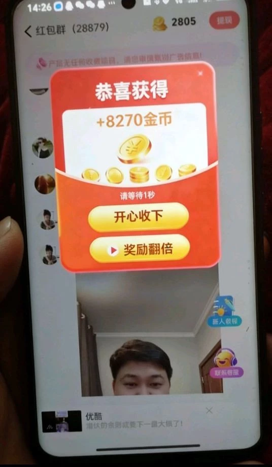 Image_1768022353387_730