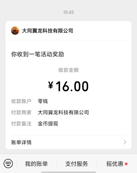 Image_1768031552294_856_edit_24700682238938