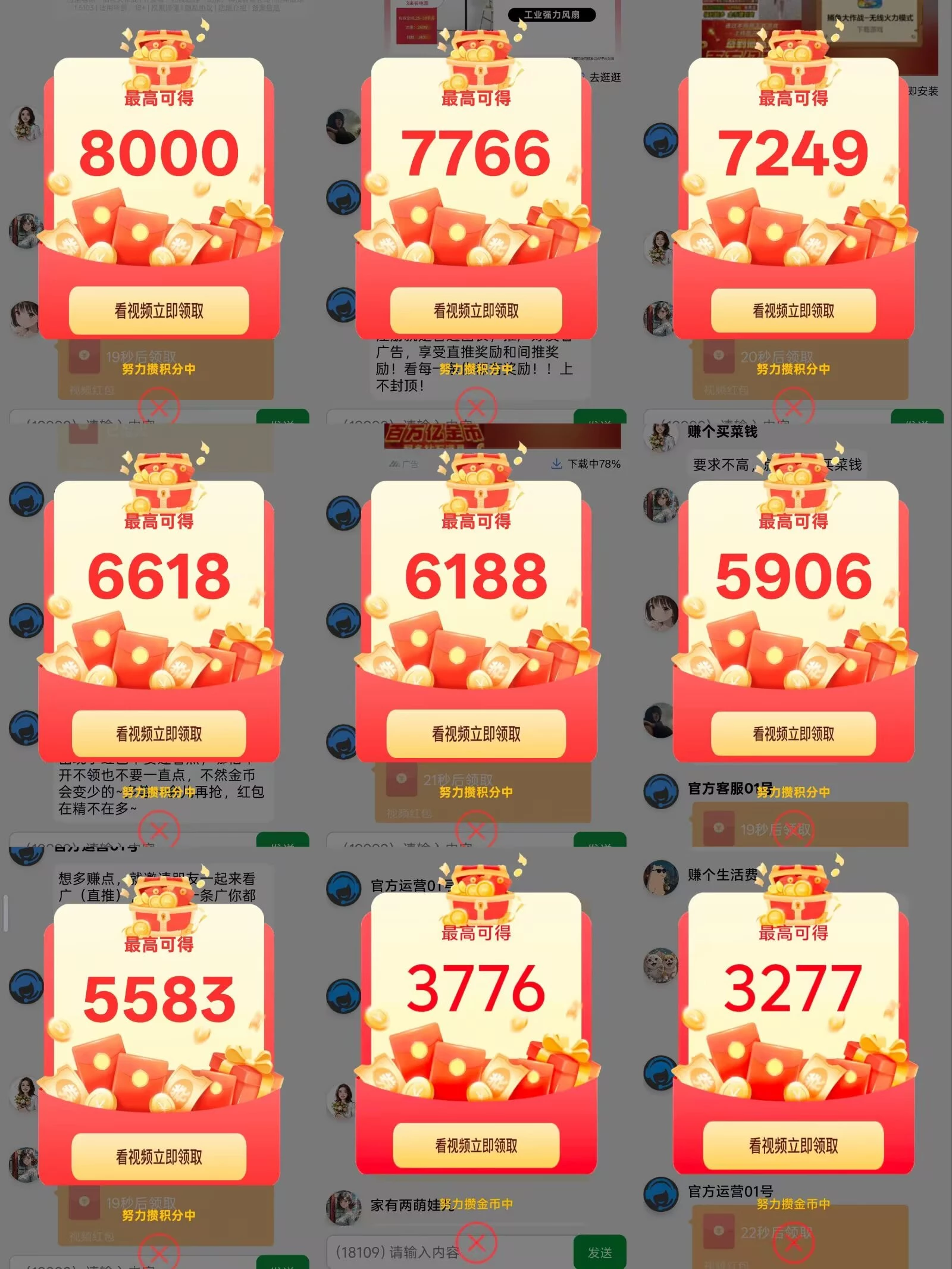 Image_1768034909350_172