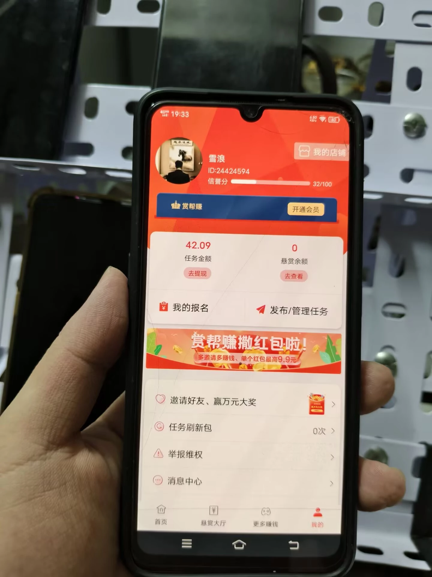 Image_1768046146663_955