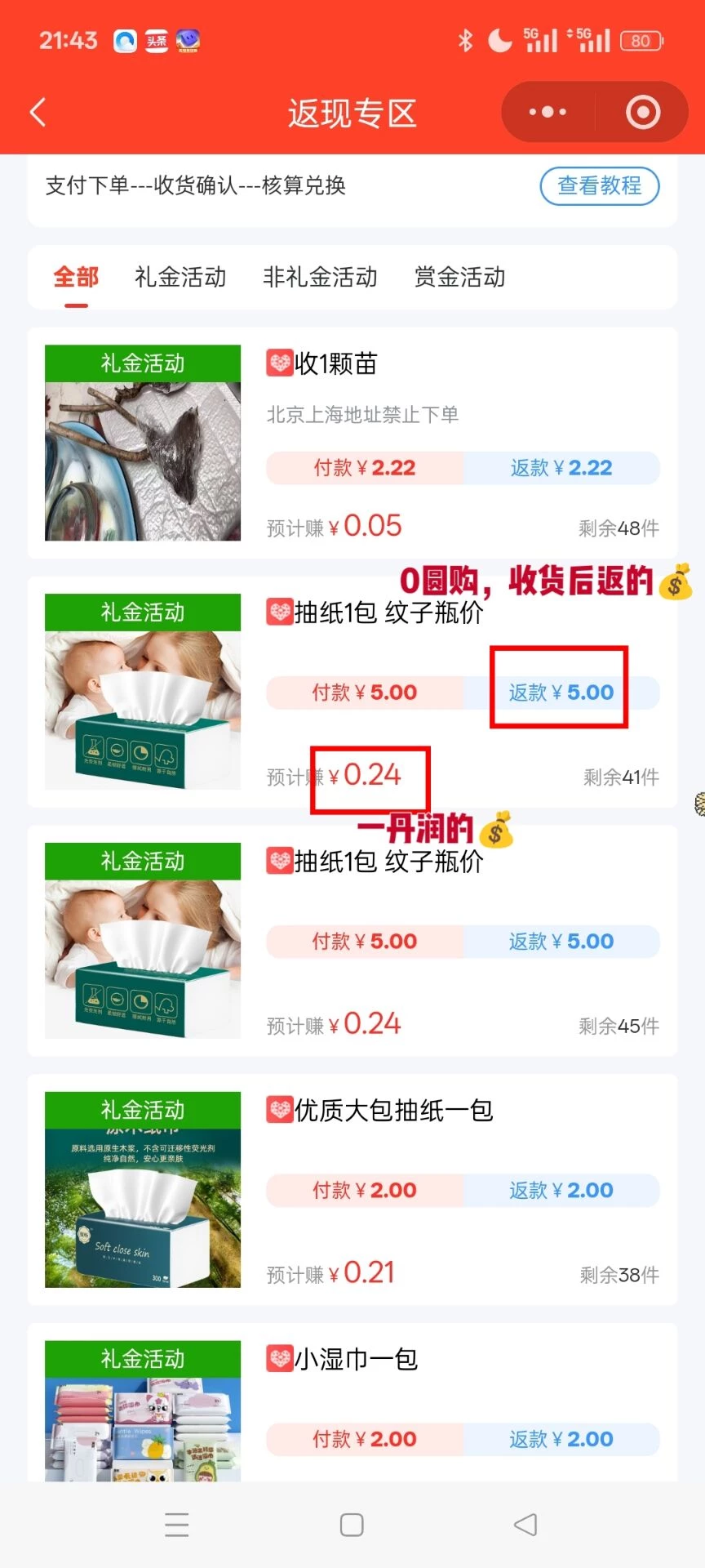 Image_1768053930798_763