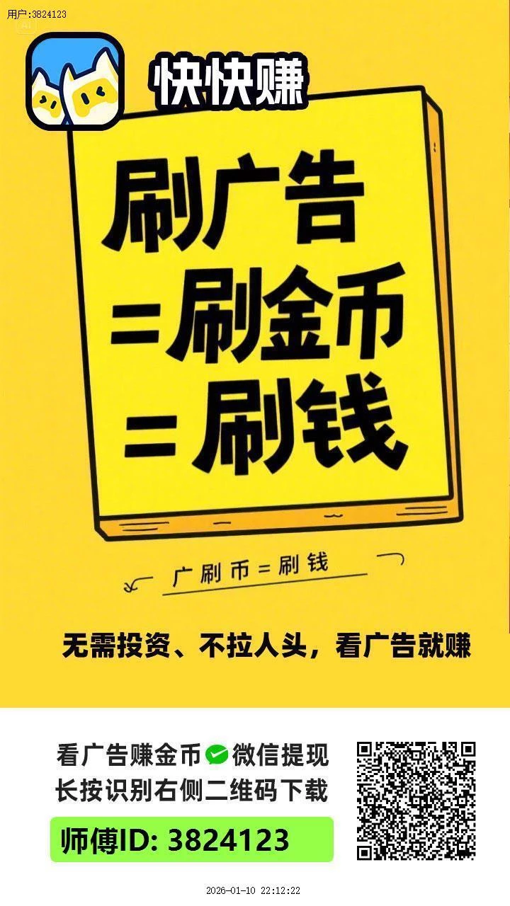 Image_1768055242228_288