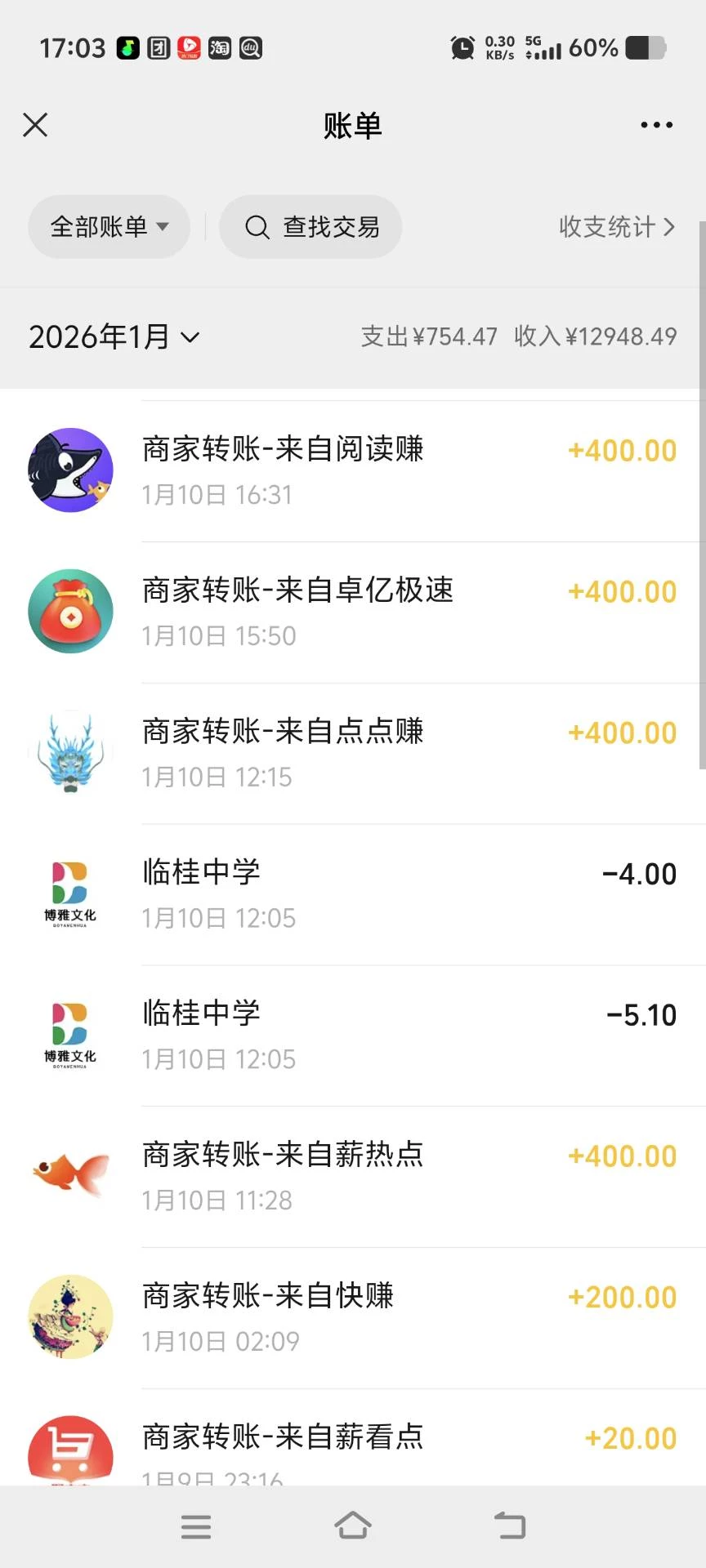 Image_1768117099524_338