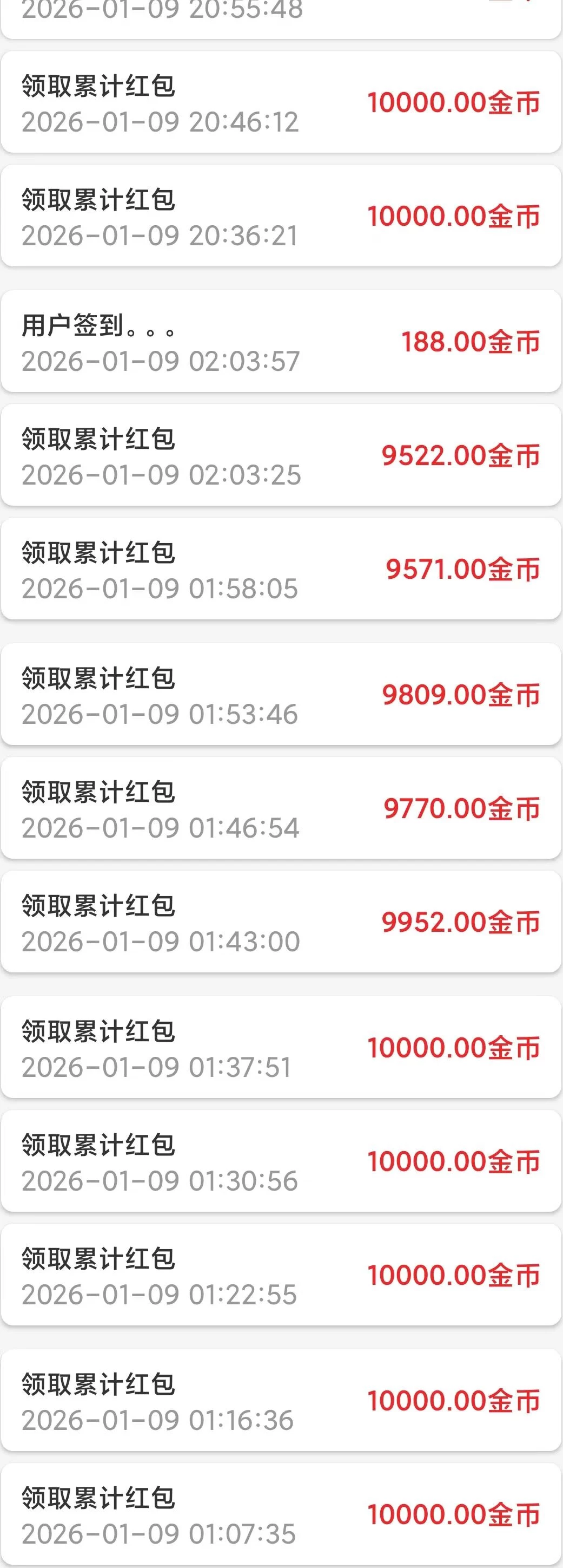 大世界不用养鸡，只要看放水时间，然后进去看广告就行了-K6