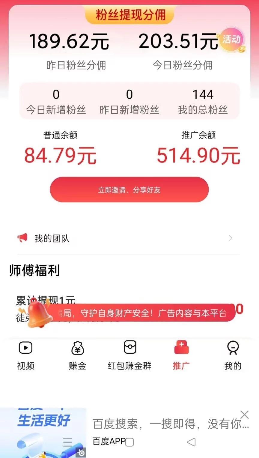 Image_1768119473955_223