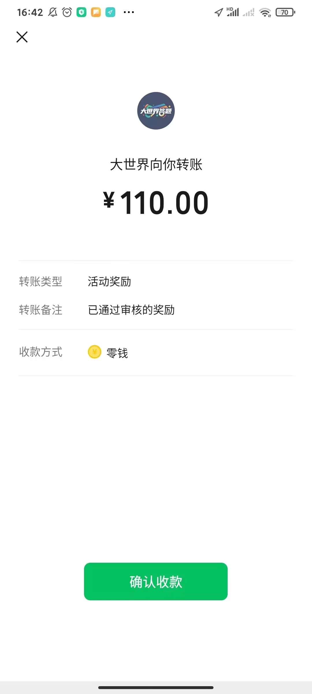 Image_1768119516225_966