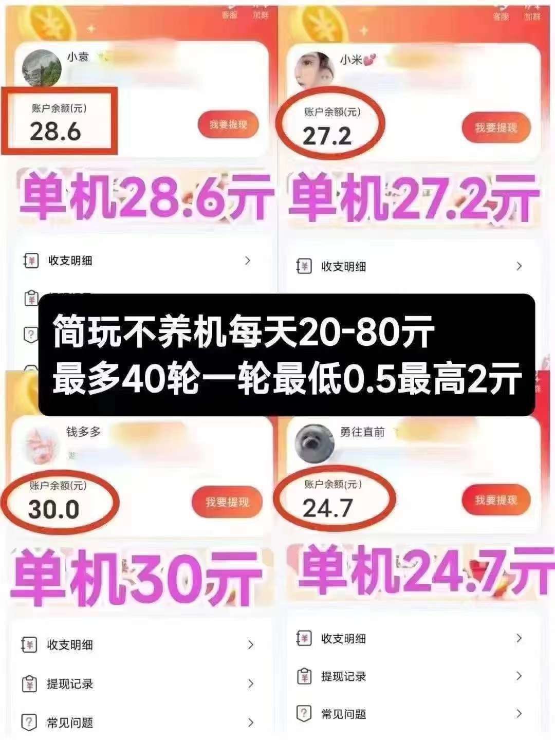 Image_1768120697642_246