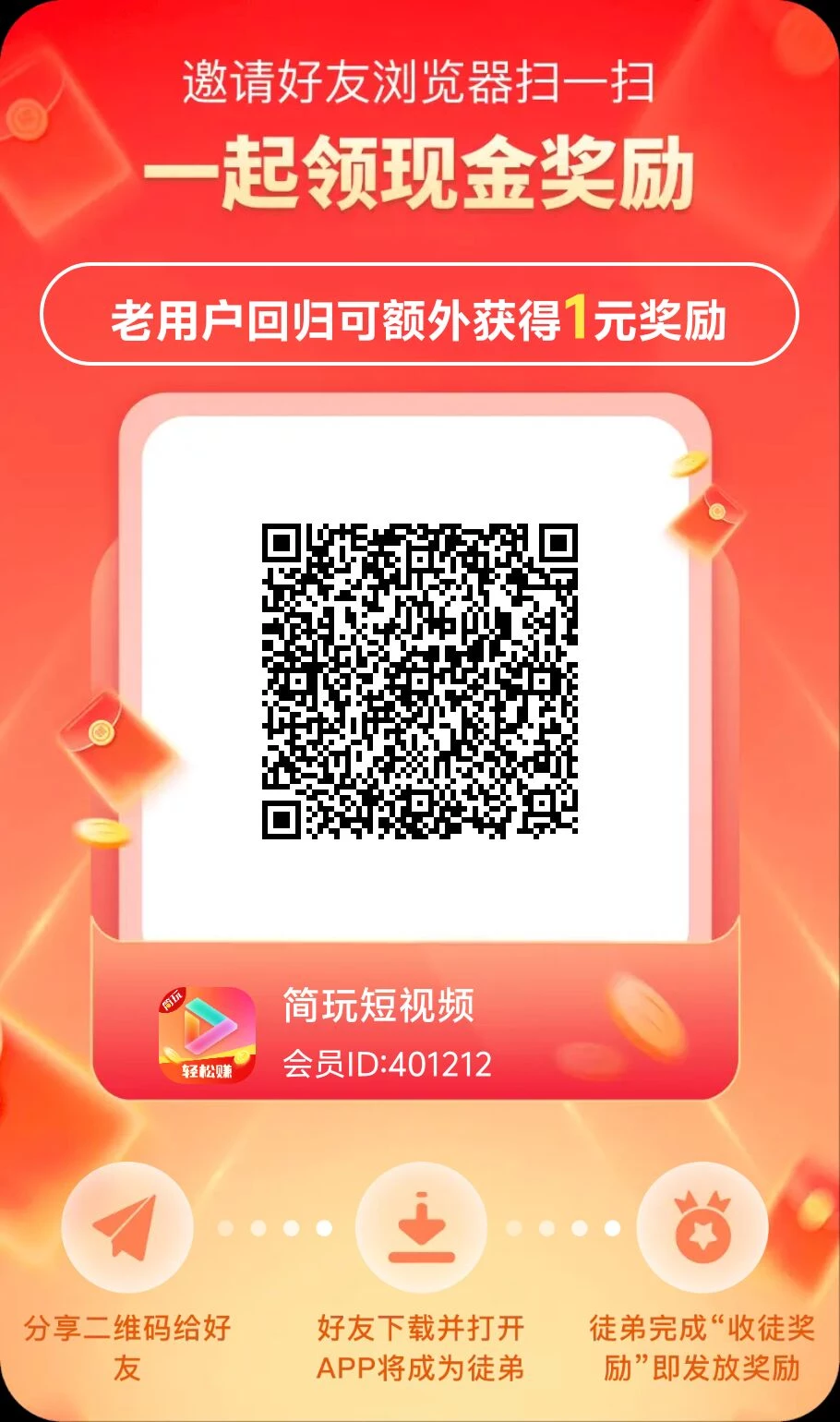 Image_1768120710128_632