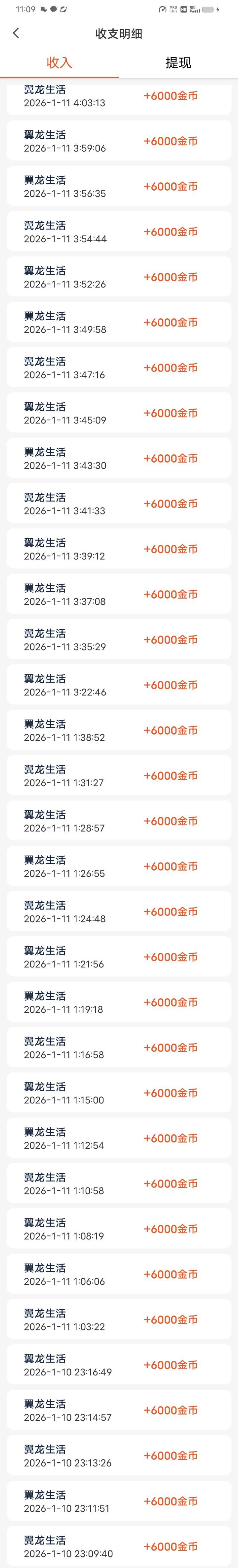 Image_1768124248175_531