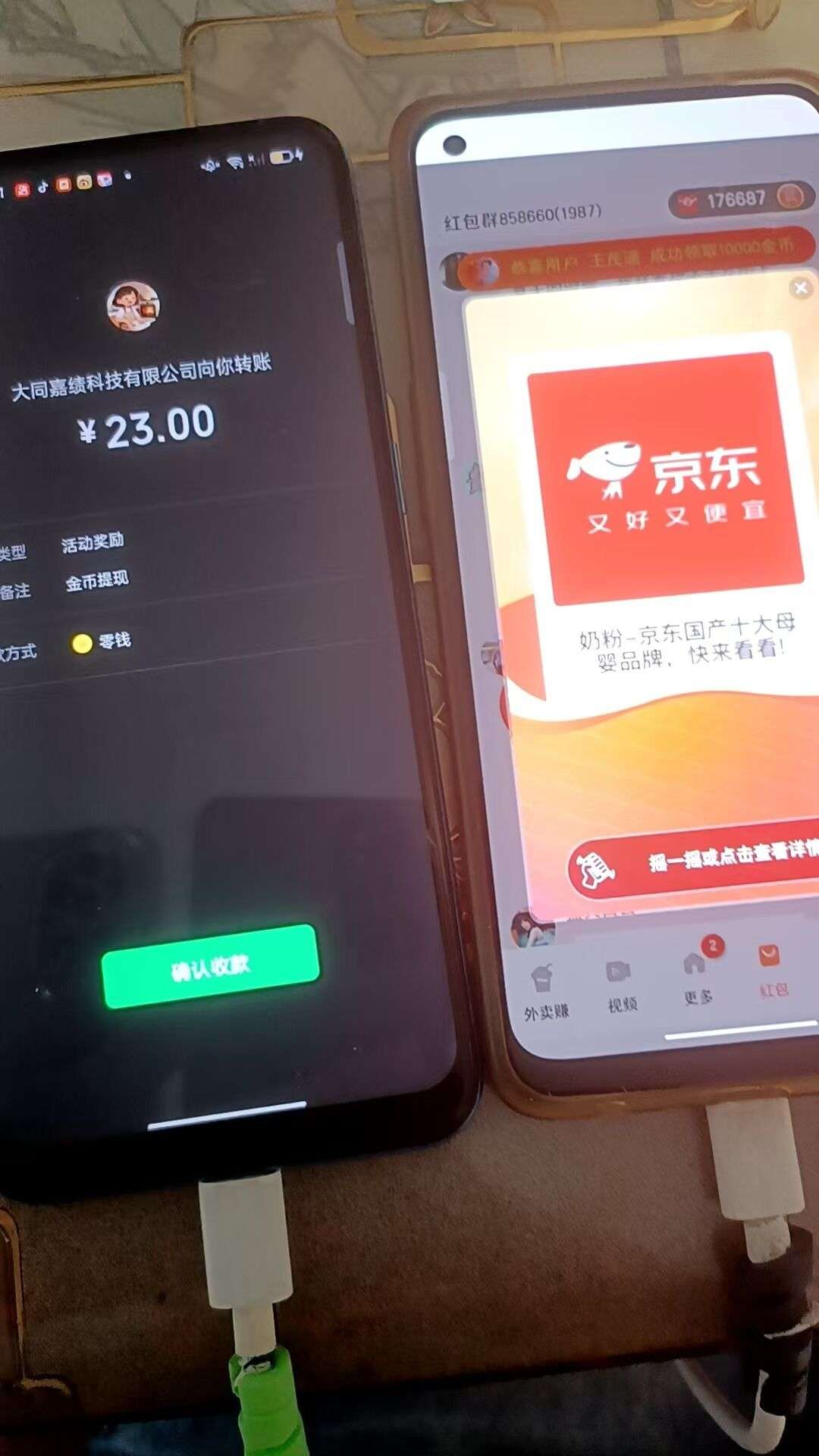 Image_1768124251429_113