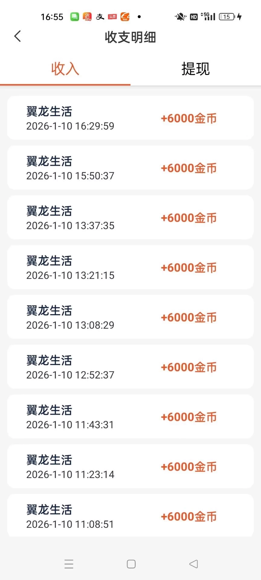 Image_1768207664851_343