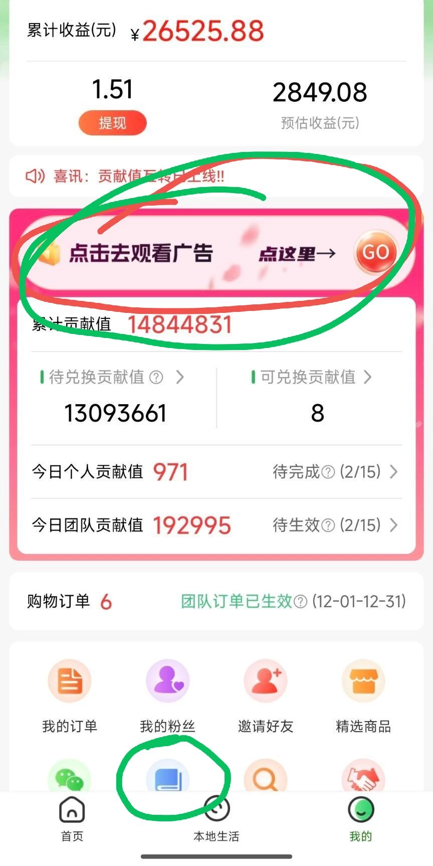 Image_1768278775327_524