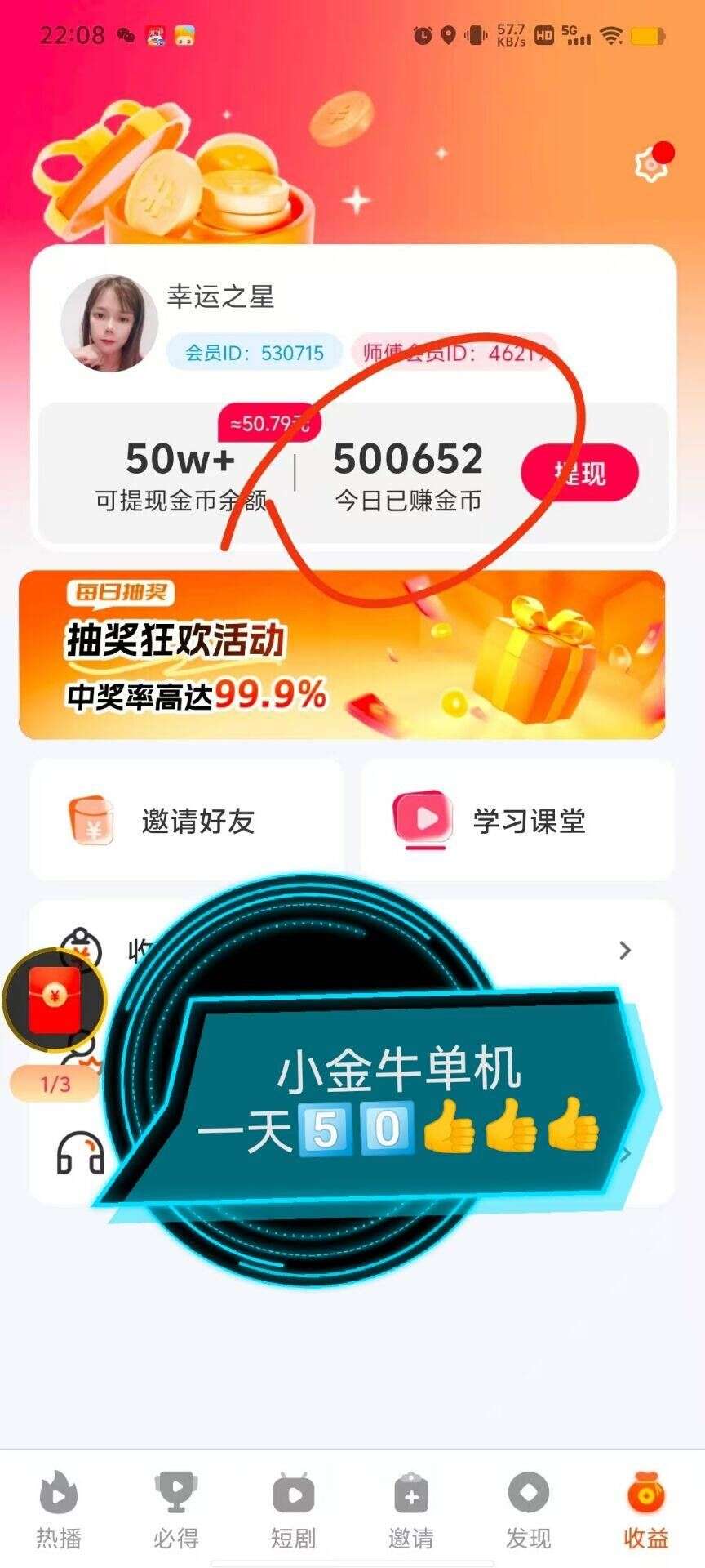 Image_1768292789080_429