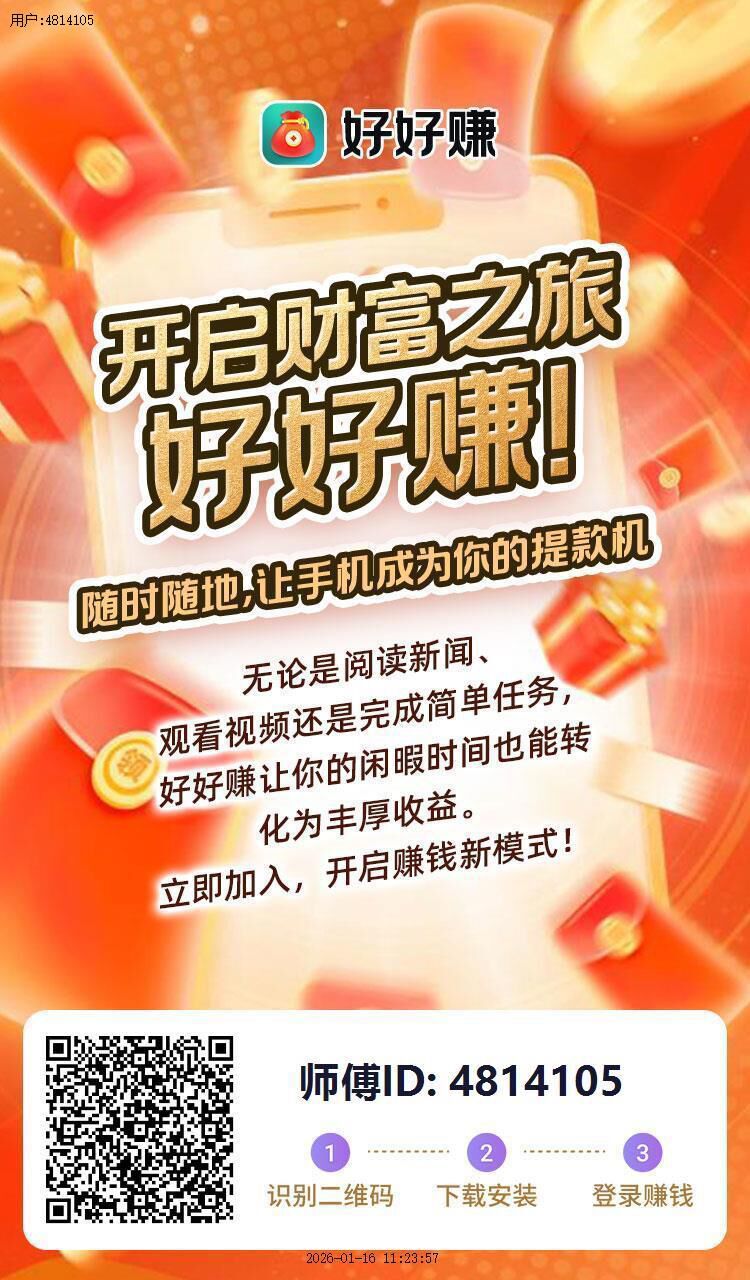 热点系列，淘热点，撸广告，大放水-K6