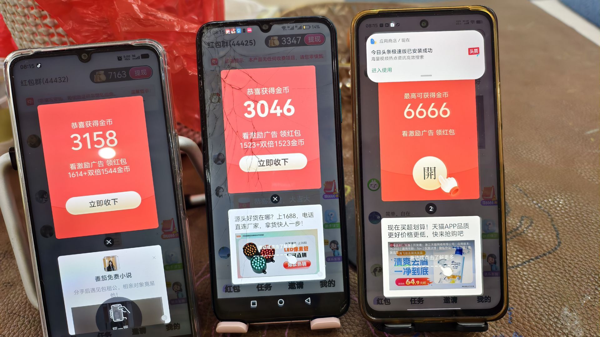 Image_1768534036422_100