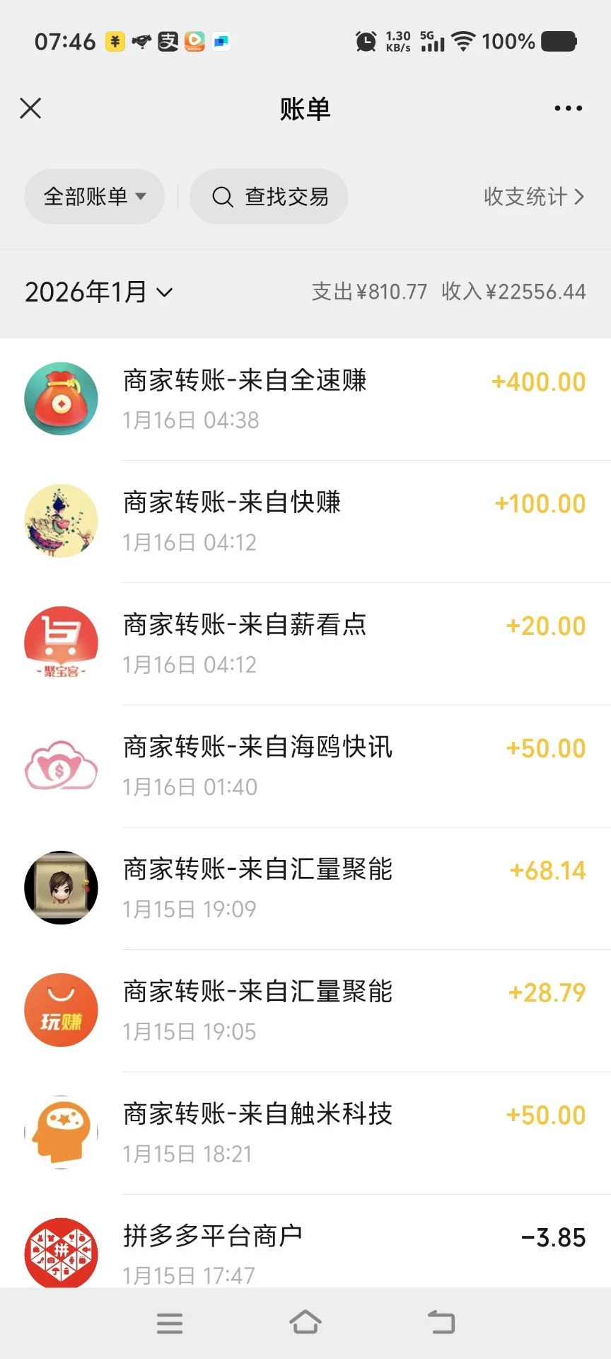 Image_1768534037754_407