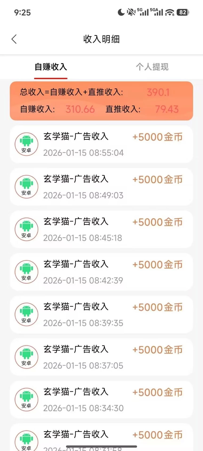 Image_1768536024117_16