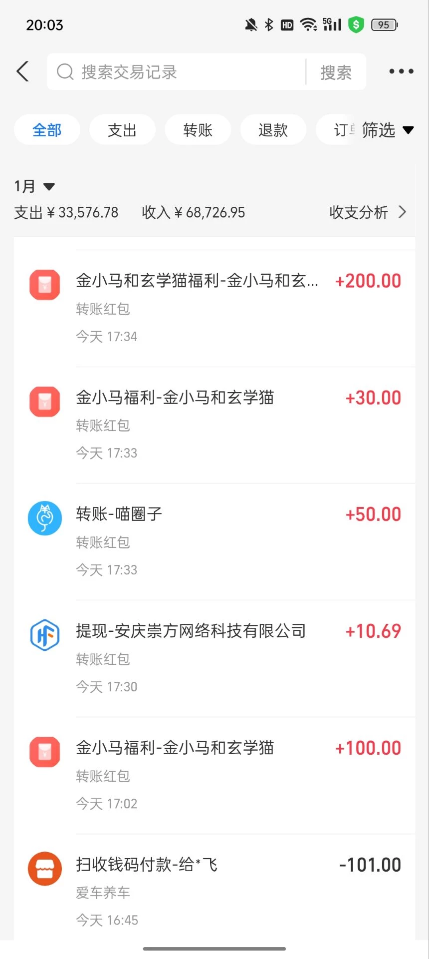 Image_1768536029283_868