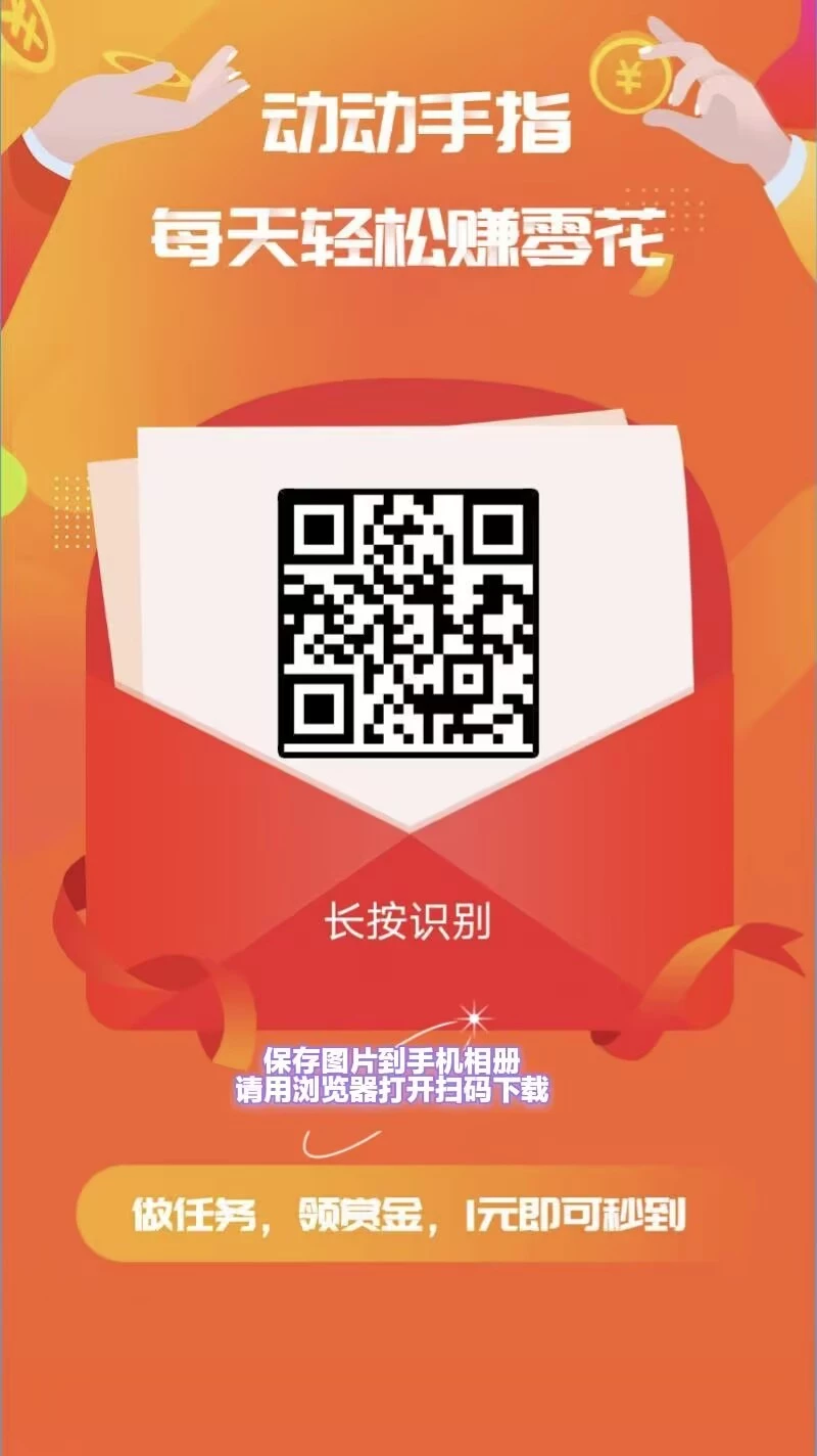 赚钱了，简单零撸，一天20－50+，-K6