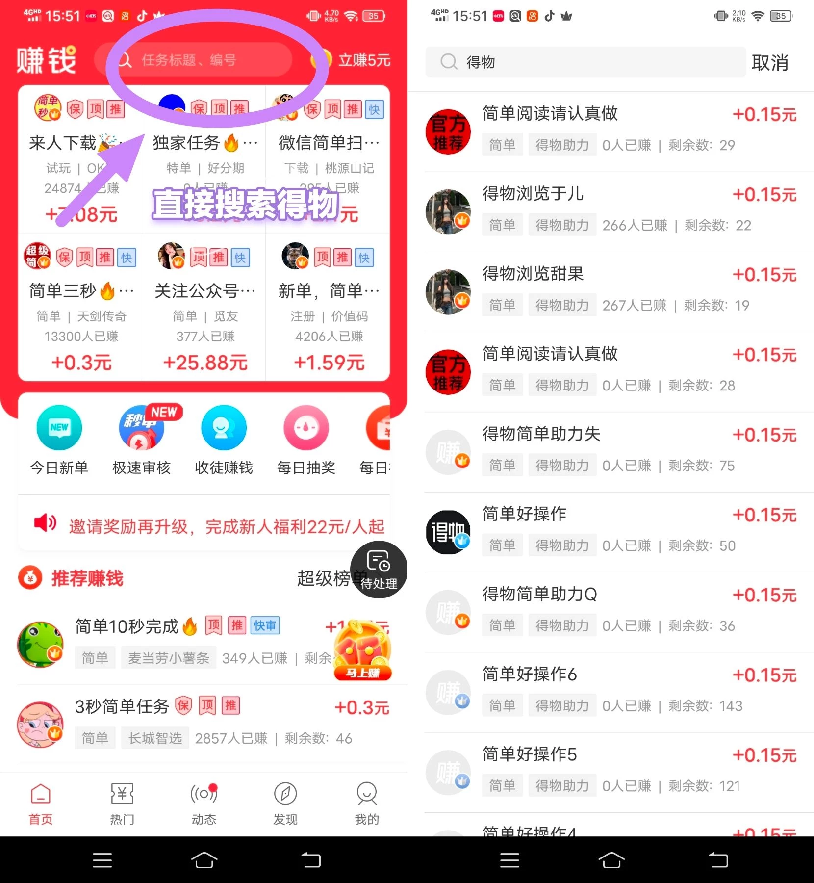 Image_1768636493998_568