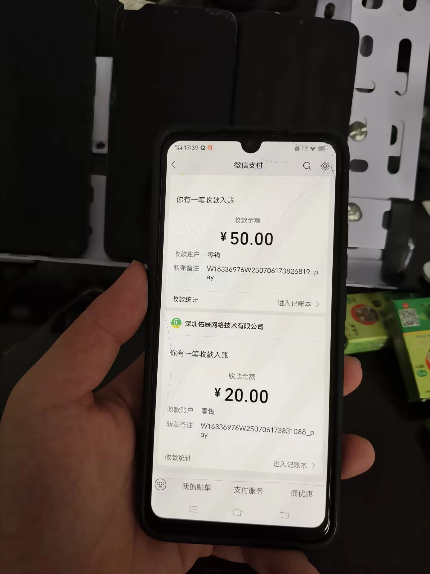 Image_1768636496825_184