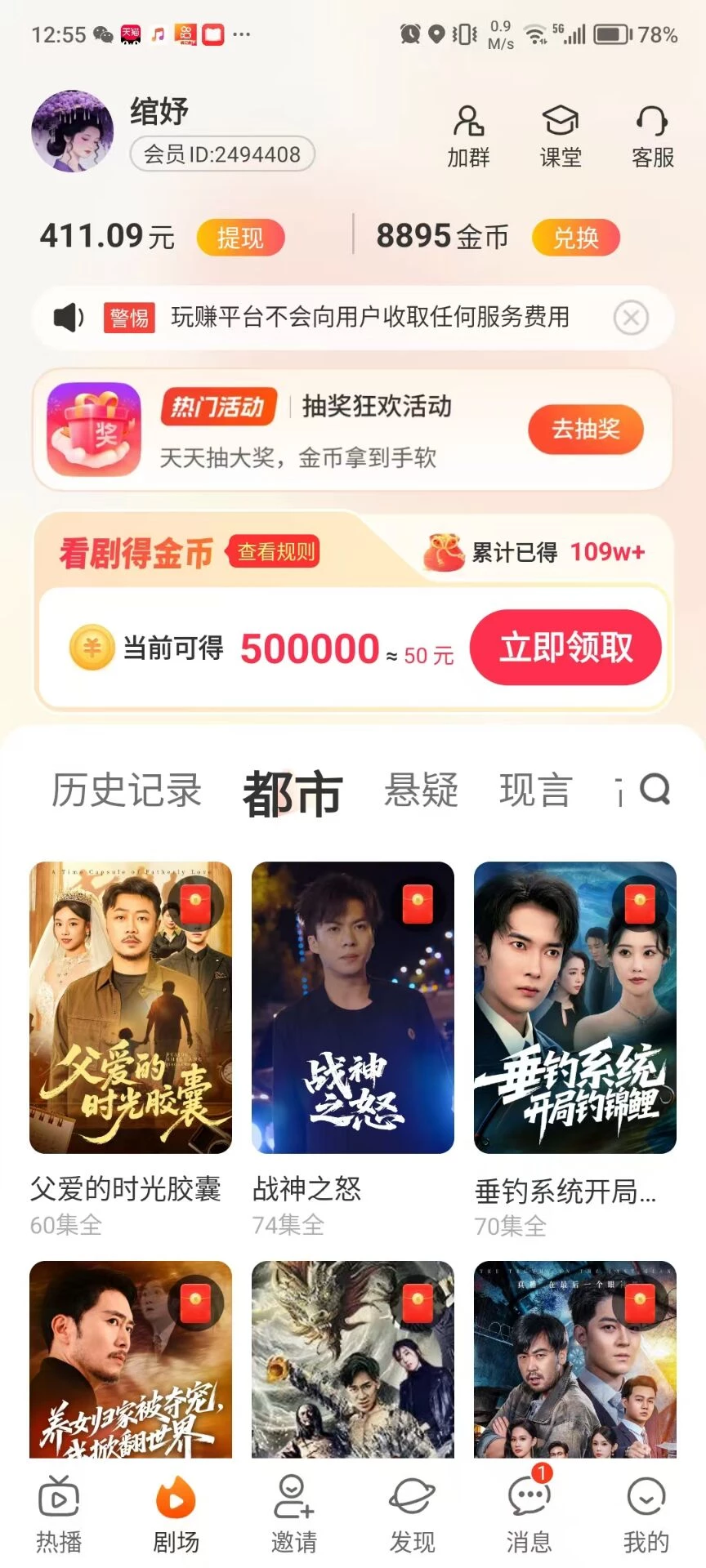 Image_1768637429594_134