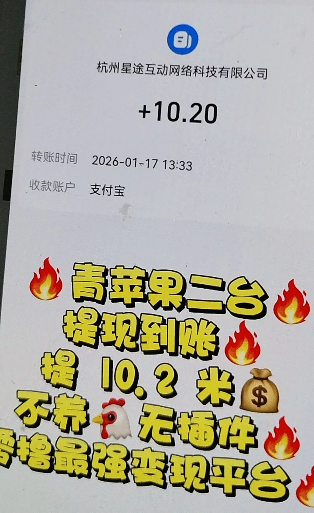 Image_1768715857302_83