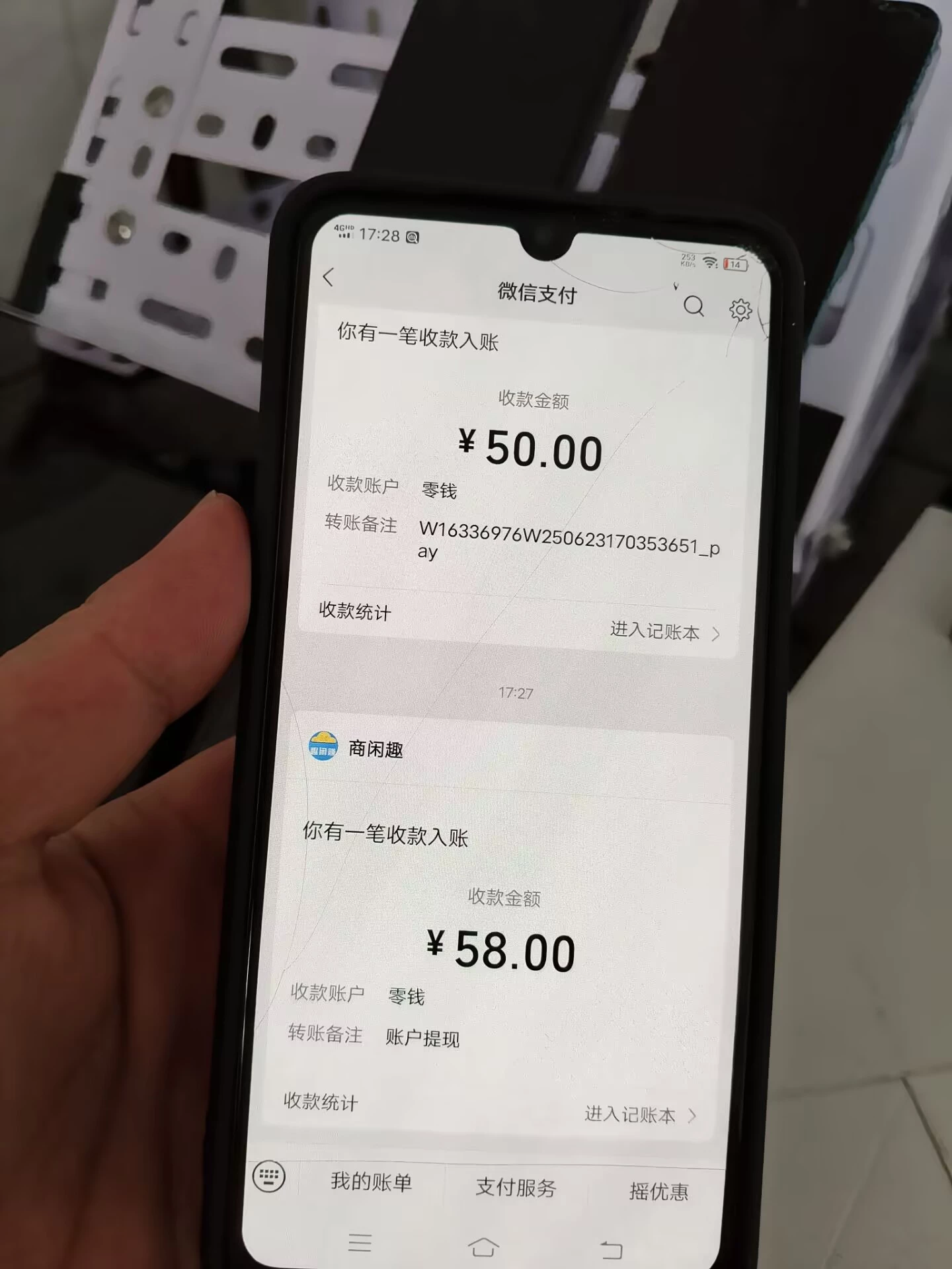 Image_1768723535980_646