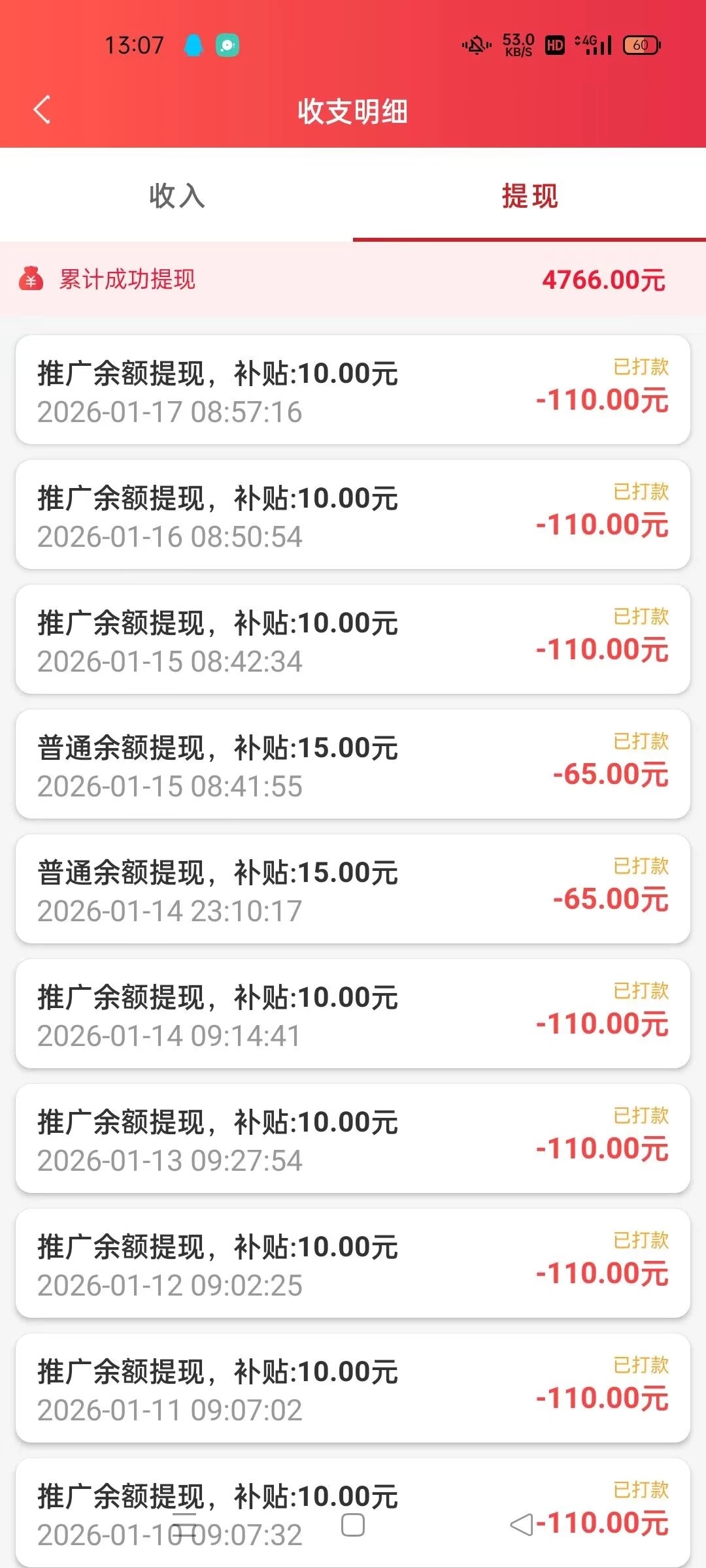 每天几张红牛，带团，日入上千
大世界大水，超级给力-K6