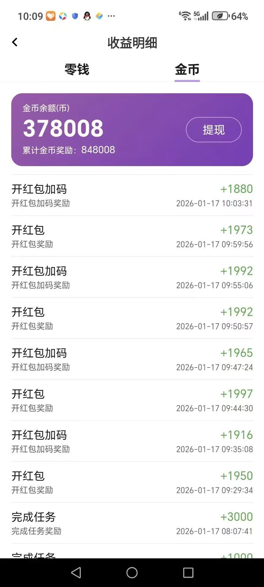 Image_1768813045318_647