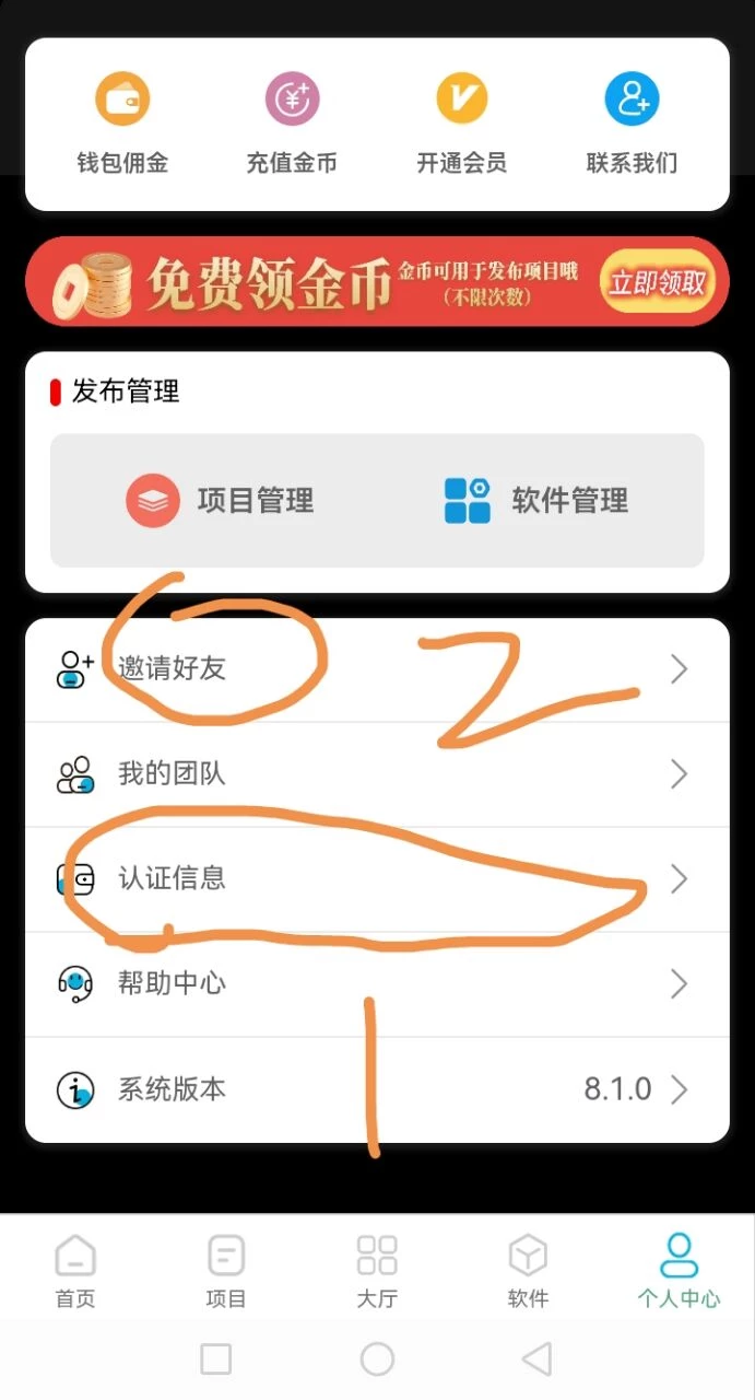 Image_1768875070170_543