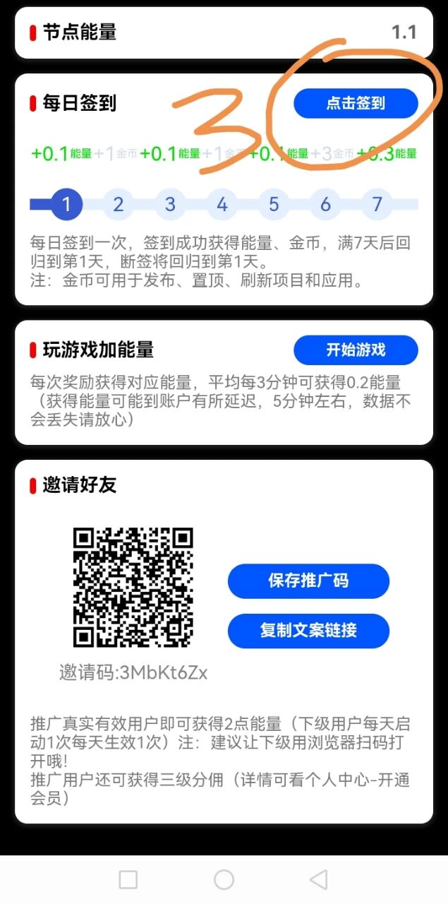 Image_1768875071202_782