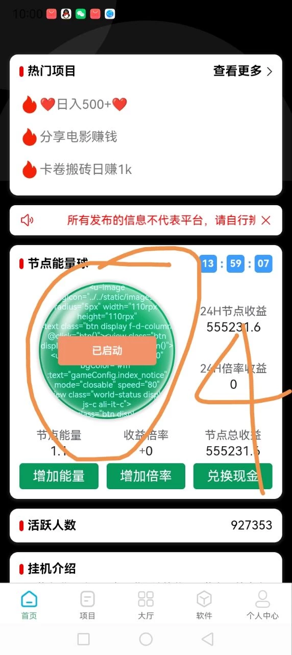 Image_1768875072273_136