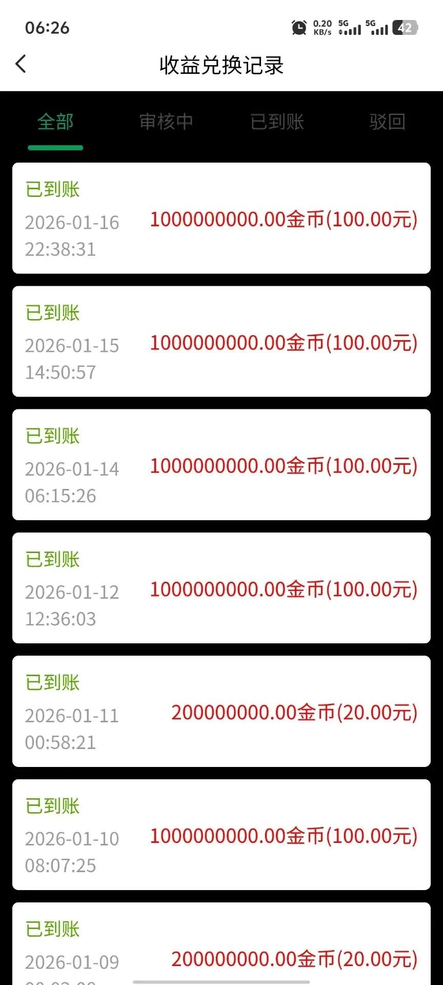 Image_1768875073924_865