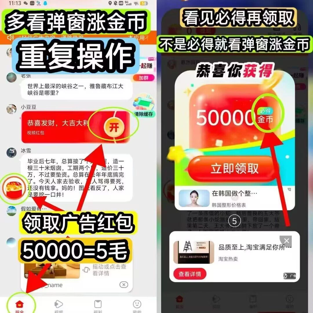 Image_1768986111804_218