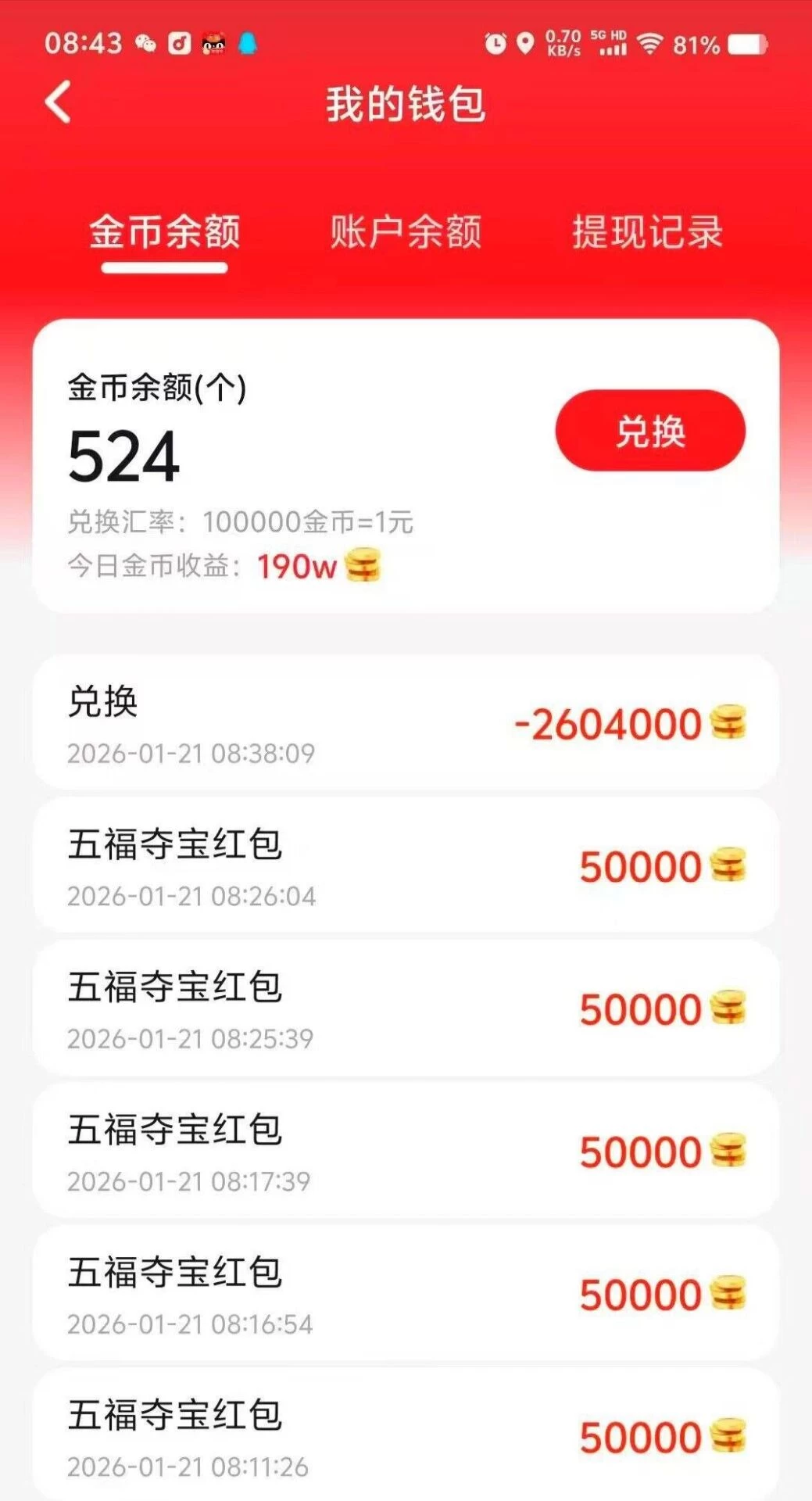 Image_1768986115950_296