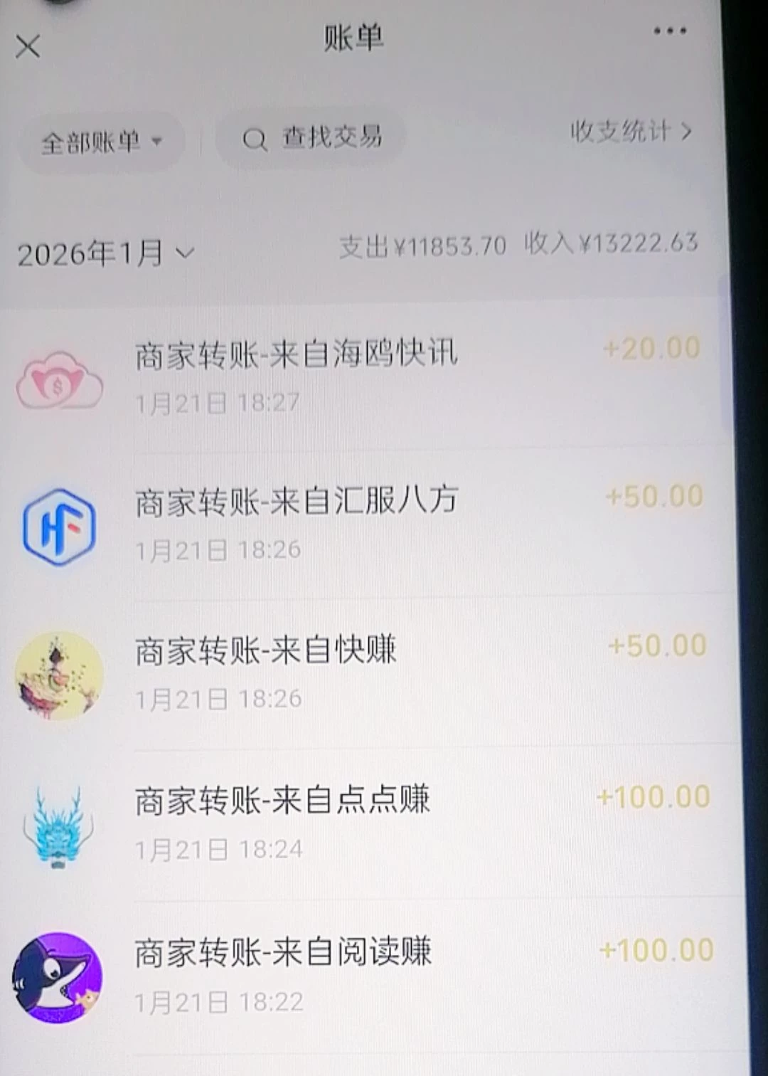 Image_1768993886347_735