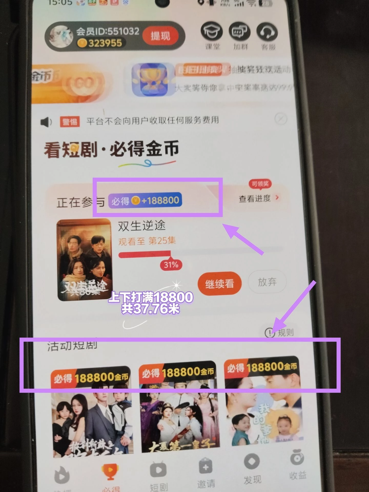 Image_1769241568642_855