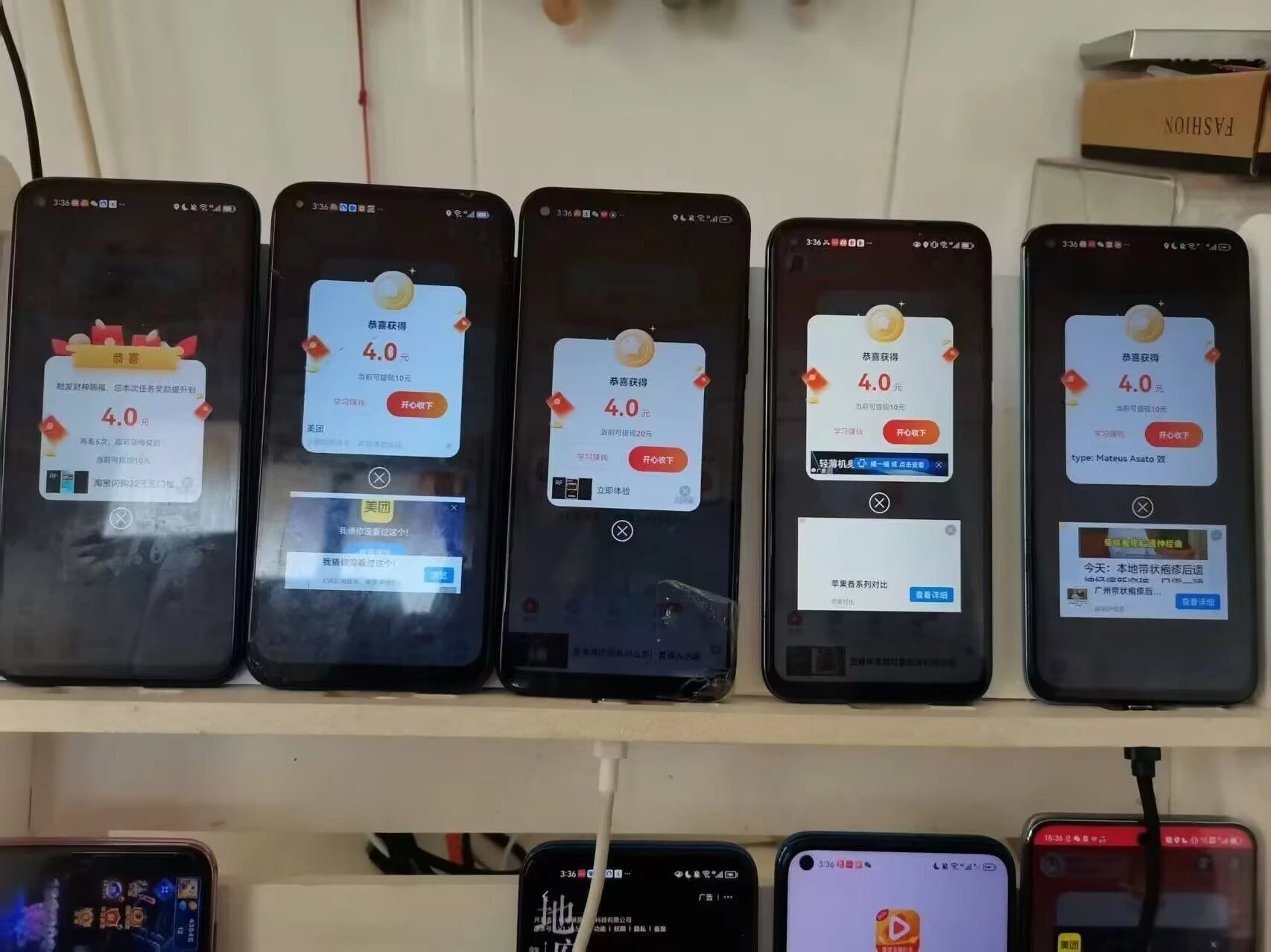 《简玩短视频》零撸不养机，看广告赚，保底收益，-K6