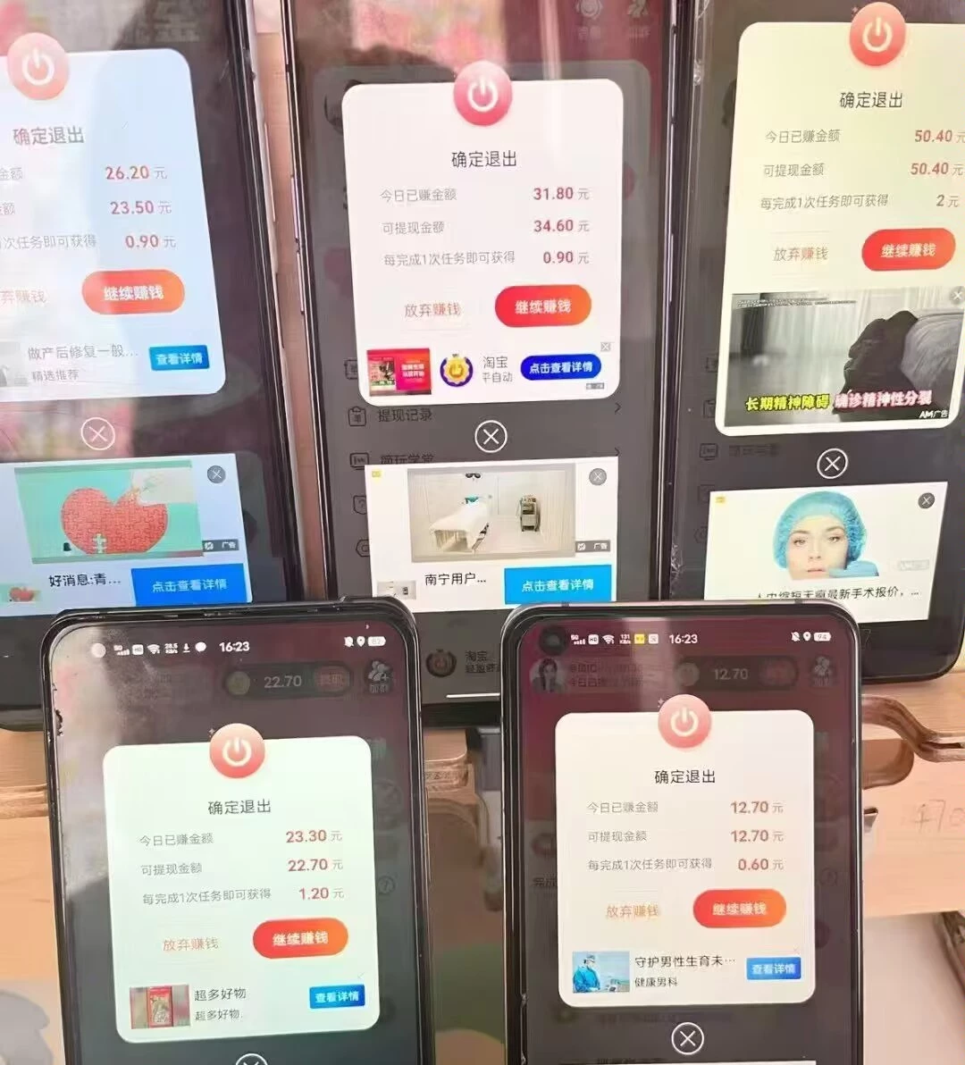 Image_1769254990023_701