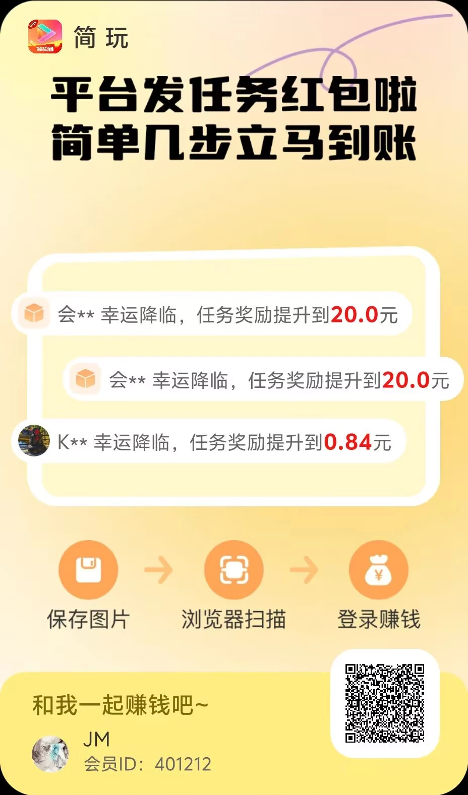 Image_1769255047141_859