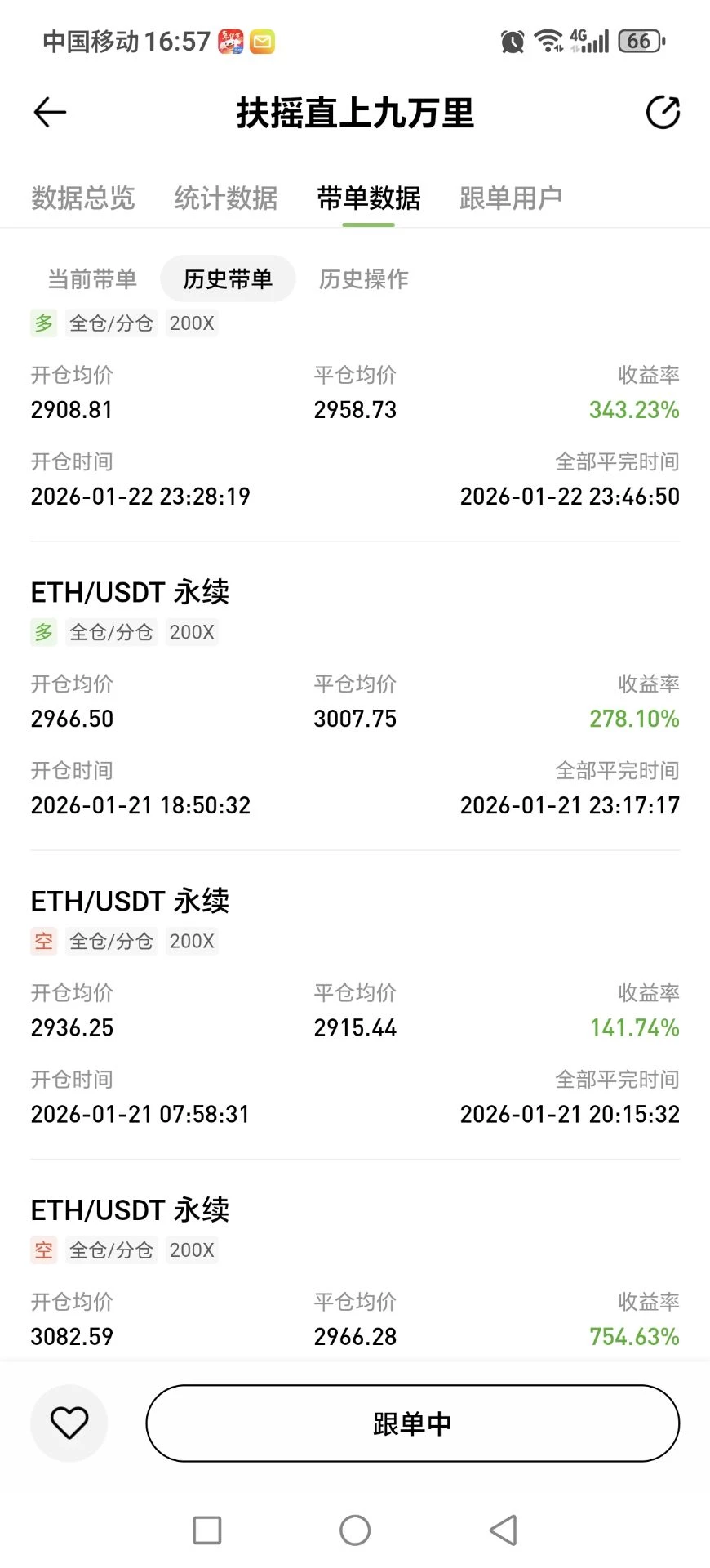 Image_1769257005553_659