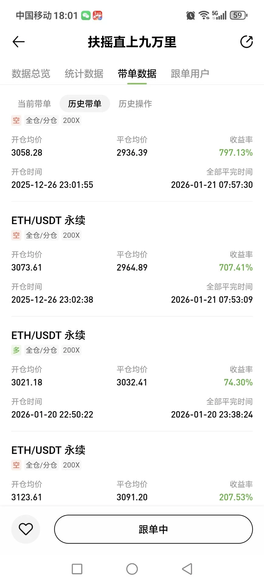 Image_1769257006763_34