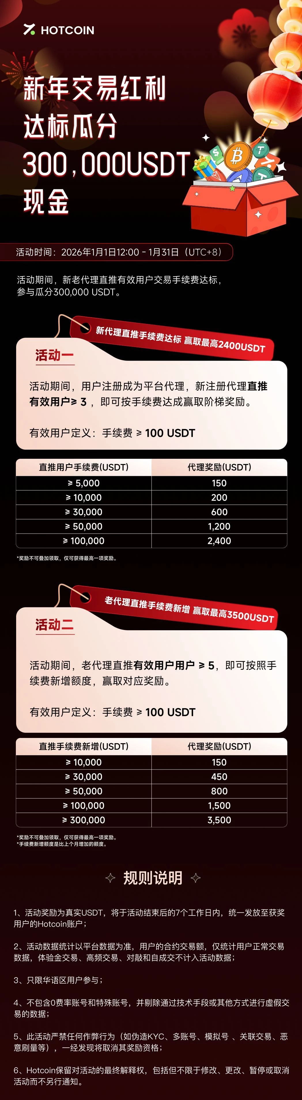 Image_1769257009427_856