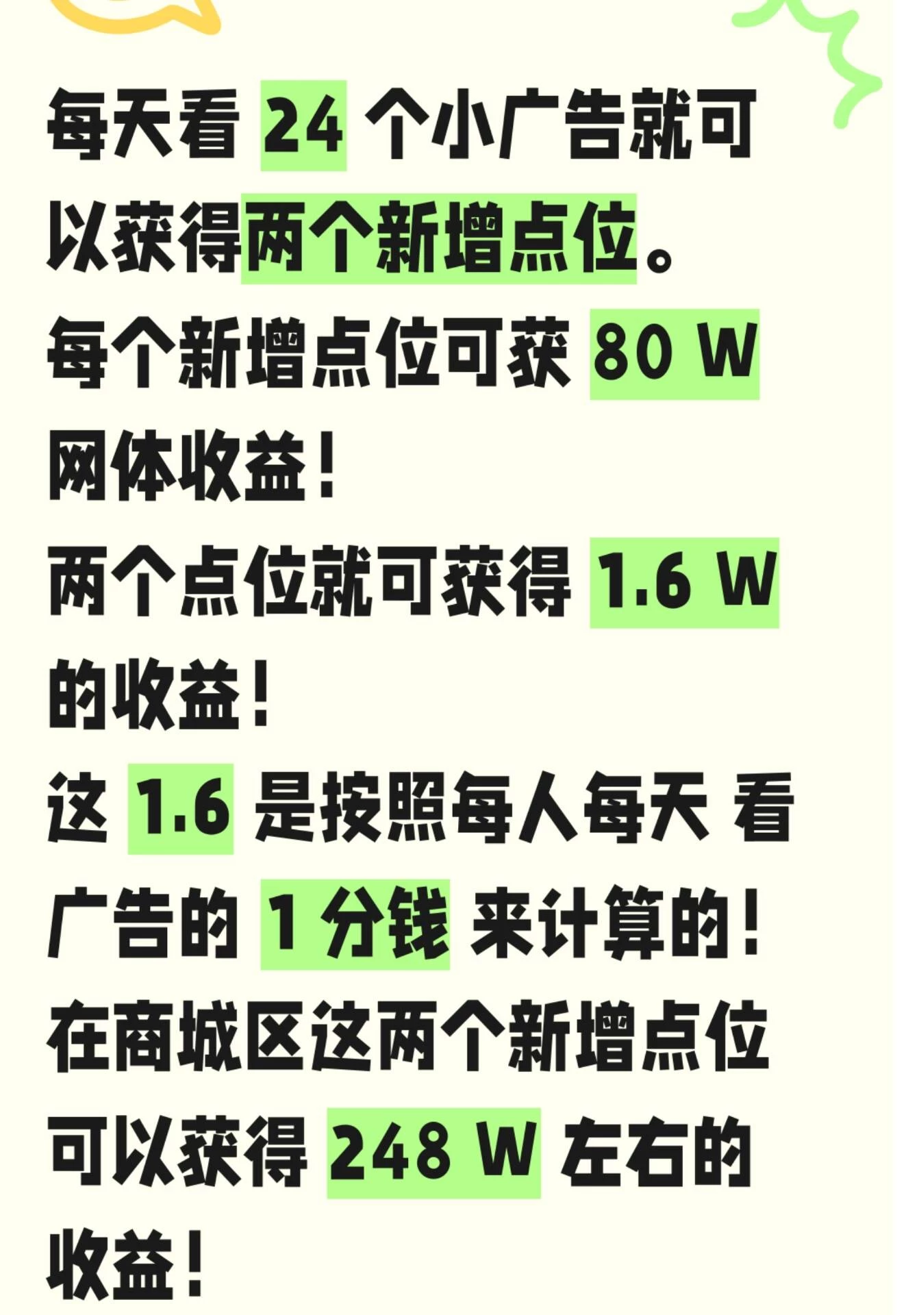 Image_1769362769509_991