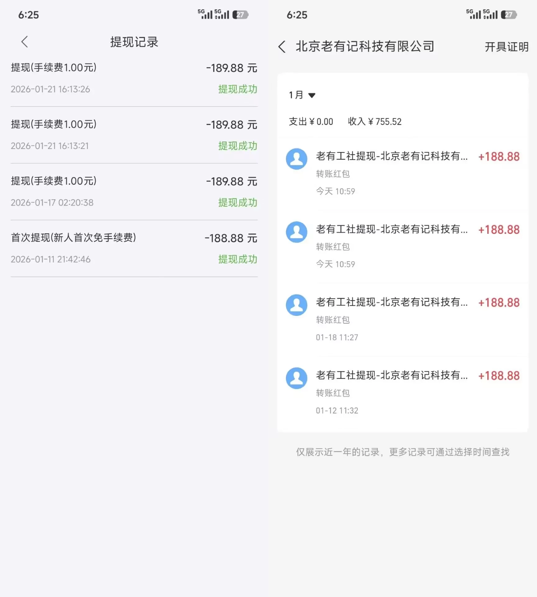 Image_1769368836627_554