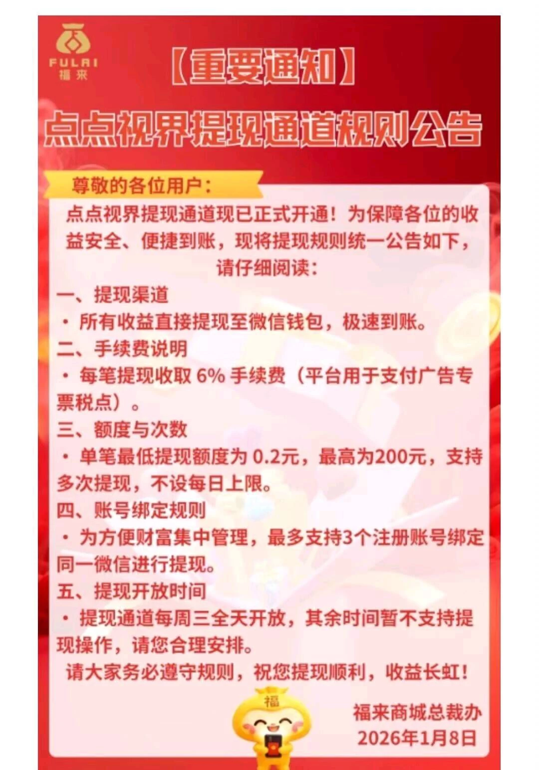 Image_1769410244229_870