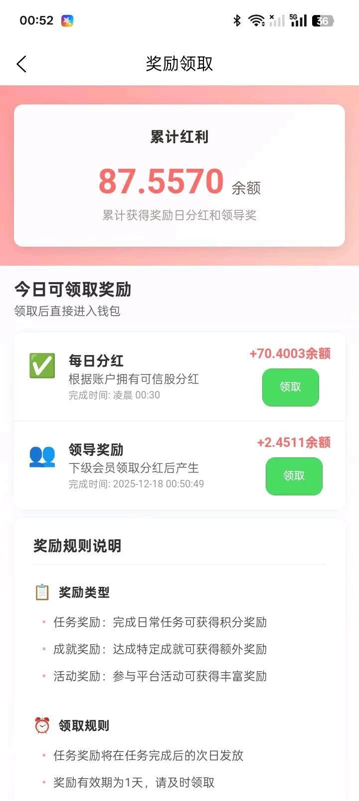 Image_1769509229288_80