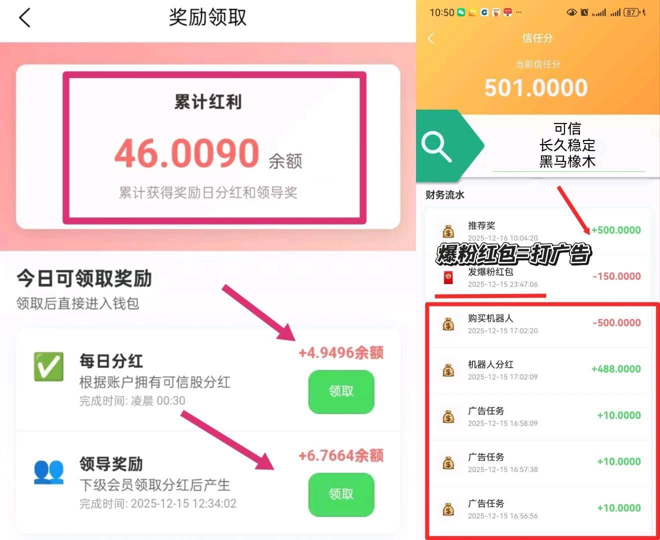 Image_1769509232268_788