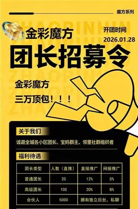 Image_1769517219688_28